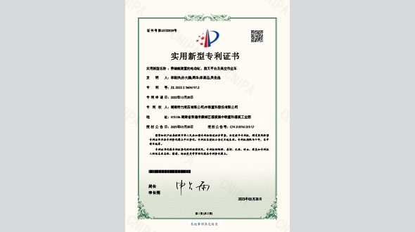 帶儲(chǔ)能裝置的電動(dòng)缸、剪又平臺(tái)及高空作業(yè)車