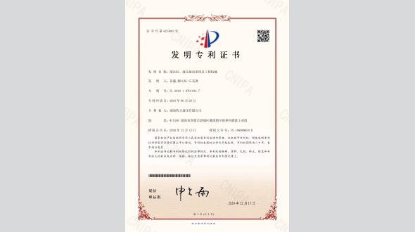 液壓缸、液壓驅(qū)動系統(tǒng)及工程機械